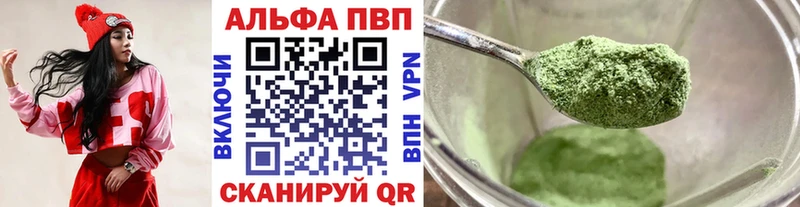 Alfa_PVP СК  Серпухов 