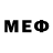 Первитин Декстрометамфетамин 99.9% ZEF