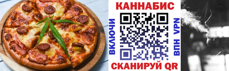 Canna-Cookies конопля  Серпухов 