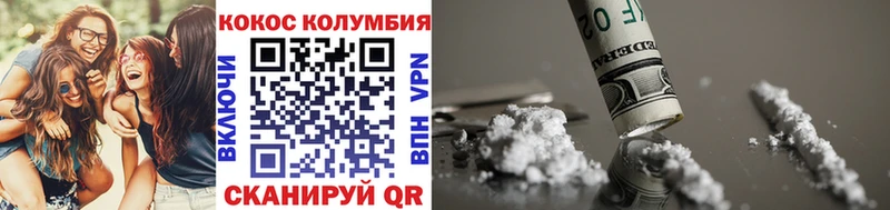 Кокаин VHQ Серпухов