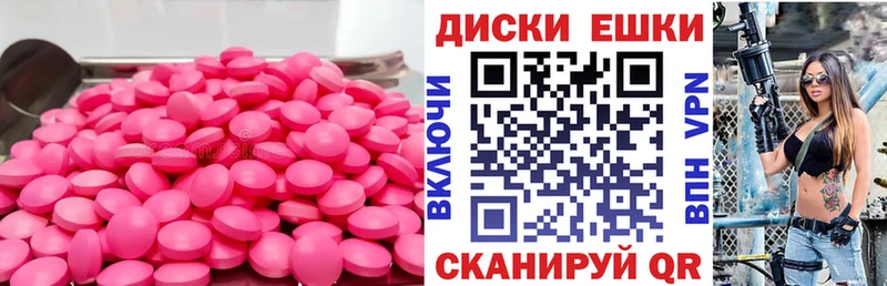 хочу   Серпухов  ЭКСТАЗИ Дубай 