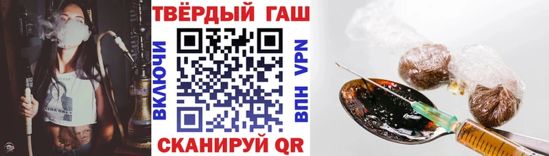 Гашиш гашик  сколько стоит  ссылка на мегу зеркало  Серпухов 