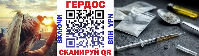Героин герыч  наркошоп  omg tor  Серпухов 