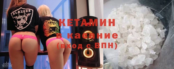 кристаллы Заволжье