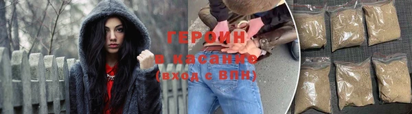 мефедрон VHQ Елабуга