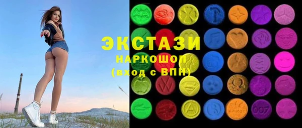 кристаллы Заволжье