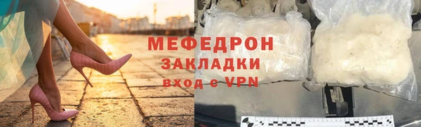 кристаллы Заволжье