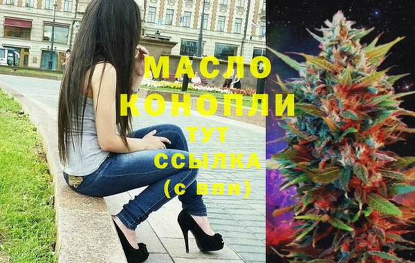 кристаллы Заволжье