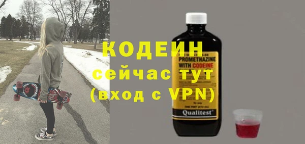 кристаллы Заволжье