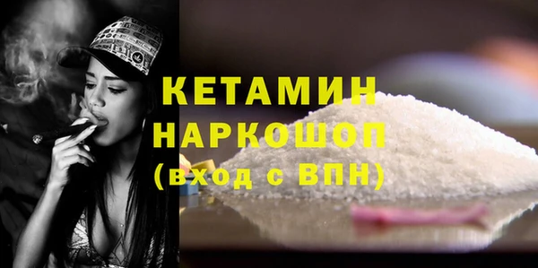 мефедрон VHQ Елабуга