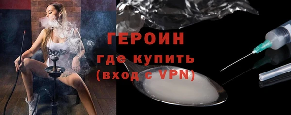 ПСИЛОЦИБИНОВЫЕ ГРИБЫ Заволжск