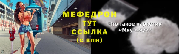кристаллы Заволжье