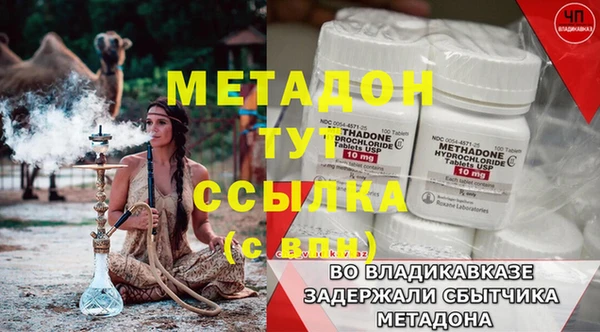 мефедрон VHQ Елабуга