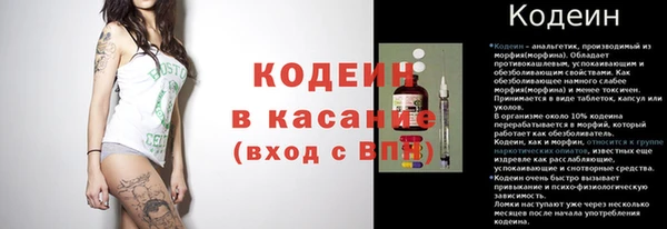 альфа пвп Ельня