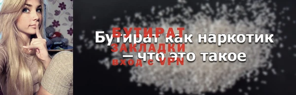 ПСИЛОЦИБИНОВЫЕ ГРИБЫ Заволжск