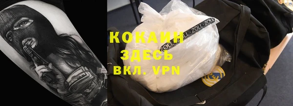 мефедрон VHQ Елабуга