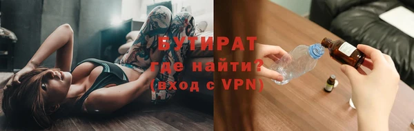 каннабис Заводоуковск