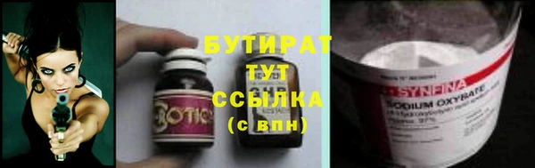 альфа пвп Ельня