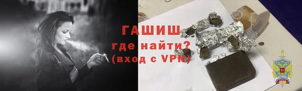 альфа пвп Ельня