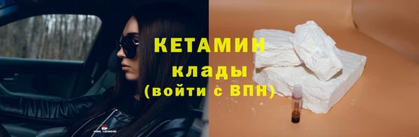 альфа пвп Ельня