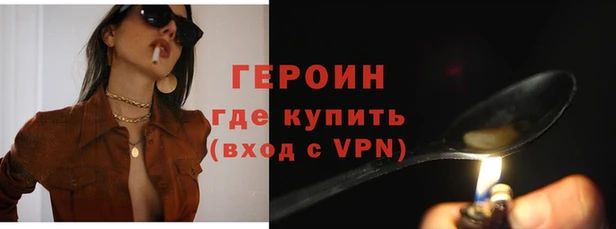 кристаллы Заволжье