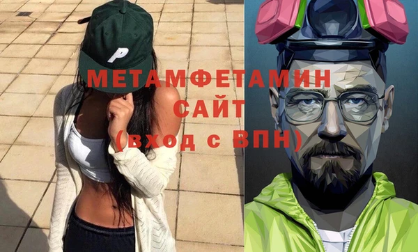ПСИЛОЦИБИНОВЫЕ ГРИБЫ Заволжск