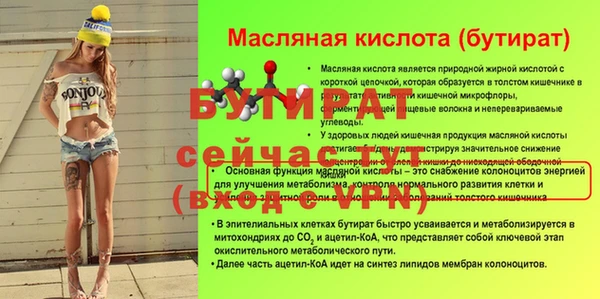 ПСИЛОЦИБИНОВЫЕ ГРИБЫ Заволжск