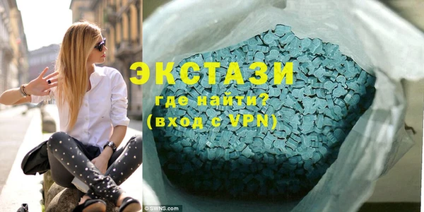 альфа пвп Ельня