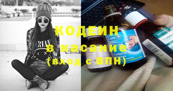 кристаллы Заволжье