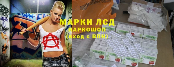 каннабис Заводоуковск