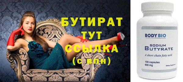 каннабис Заводоуковск