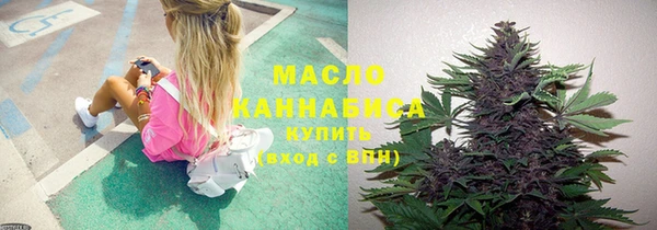 ПСИЛОЦИБИНОВЫЕ ГРИБЫ Заволжск