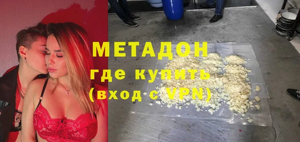 MESCALINE Дмитровск