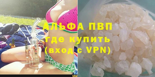 каннабис Заводоуковск