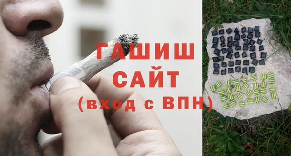 кристаллы Заволжье