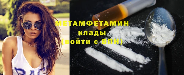 альфа пвп Ельня