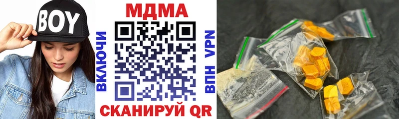 MDMA crystal  Серпухов 