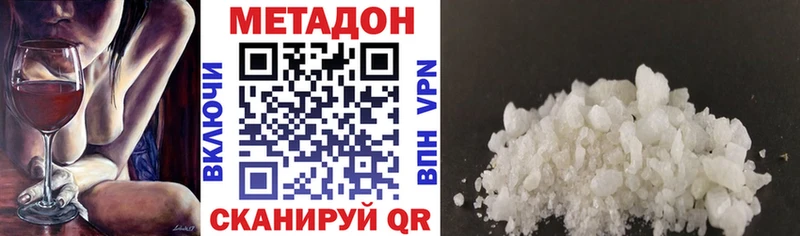 Метадон белоснежный  хочу наркоту  Серпухов 