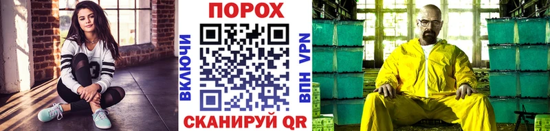 Метамфетамин мет  что такое наркотик  Серпухов 