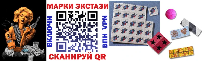закладки  Серпухов  Марки N-bome 1,5мг 
